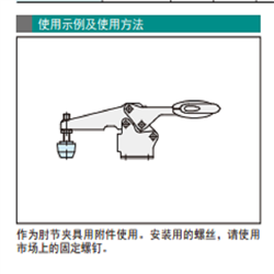 RPP-M 6IMAO今尾 肘节夹具-RPP橡胶螺栓衬垫