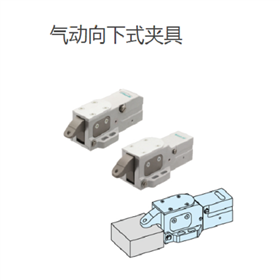 IMAO今尾 气动向下式夹具 AMWD16-WS