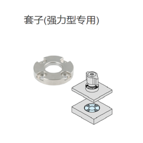 IMAO今尾  套子(强力型专用)