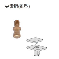 QCPC0625-M4-SUSIMAO今尾 气动快速锁紧-夹紧销(锥型)