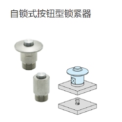 QCOW 0616-10SUSIMAO今尾 自锁式按钮型锁紧器