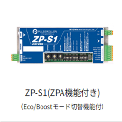 ZP-S1(带ZPA功能)日本KYOWA协和 脉冲滚筒驱动卡