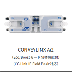 CONVEYLINX Ai2日本KYOWA协和 脉冲滚筒驱动卡