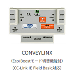 CONVEYLINX日本KYOWA协和 脉冲滚筒驱动卡