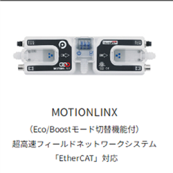 MOTIONLINX日本KYOWA协和 脉冲滚筒驱动卡