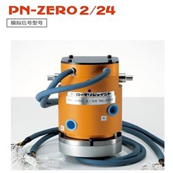 BL AUTOTEC 回转桌面用转换器 PN-ZERO 2/24