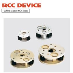 BL AUTOTEC 位置误差修正装置   RCC-112-BS