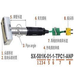 SX系列Anritsu安立计器 移动表面用温度传感器