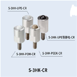 S- 3HK-UPE-CRFreebear福力百亚 万向球无尘室规格