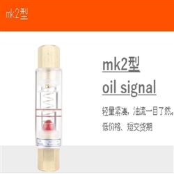 MAEDA KOKI前田流量计 油用 MK OIL SIGNAL