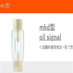 MAEDA KOKI 前田流量计 油用 MKD型OIL信号