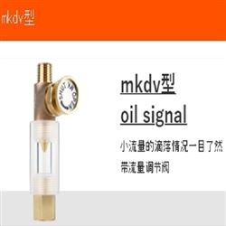 前田流量计 油用 MKDV型OIL SIGNAL