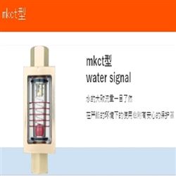 前田流量计 水用 MKCT WATER SIGNAL