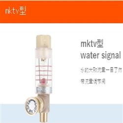 前田流量计 水用 MKTV型WATER SIGNAL