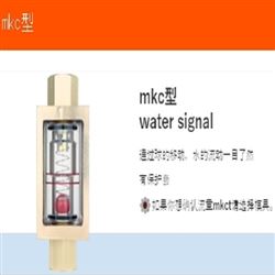 前田流量计 水用 MKC WATER SIGNAL