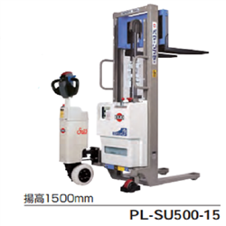 PL-SU500-15OPK 物流搬运车-自走式动力升降机SU规格