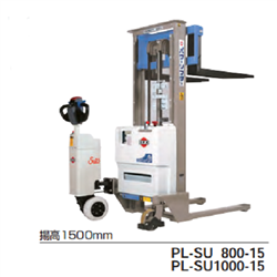 PL-SU1000-15OPK 物流搬运车-自走式动力升降机SU规格