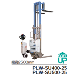 PLW-SU500-25OPK 物流搬运车-自走式电源升降机SU(W型)