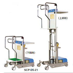 SCP-D5-21OPK鸥琵凯 物流搬运工具-升降型搬运车