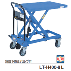 LT-H400-8 LOPK 物流搬运工具-手动式升降台搬运车