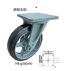 HB-g410x100YODONO世殿 带重载用橡胶车轮自在车