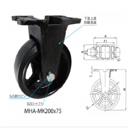 MHA-MK300x75YODONO世殿 带橡胶车轮的固定车(MHA-MK型)