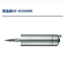 SF-8500RRSONOTEC松泰克 振荡器-超声刀