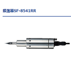 SF-8541RRSONOTEC松泰克 振荡器-超声刀