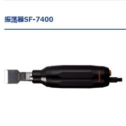 SF-7400SONOTEC松泰克 振荡器-超声刀