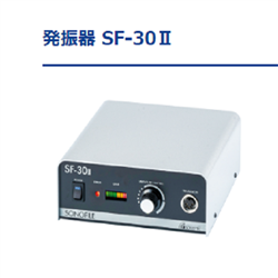 SF-30ⅡSONOTEC松泰克 超声波研磨机 振荡器