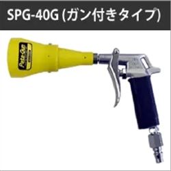 DAICO大浩研热 波纹喷嘴喷枪一体 SPG-40G