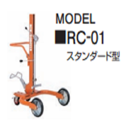 RC-02OSAKA-TAIYU/大友 脚踏式液压油桶搬运车