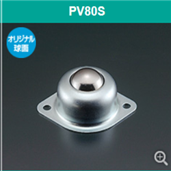 PV80SATEC爱泰克 牛眼平面承压型万向球