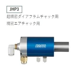 日本PIONEER 空气供给装置（ASA）JHP3