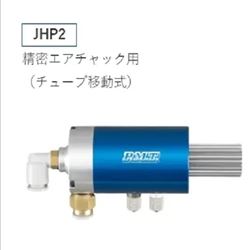 日本PIONEER 空气供给装置（ASA）JHP2