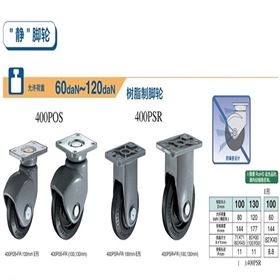 HAMMER CASTER 哈玛 锤牌脚轮 静脚轮