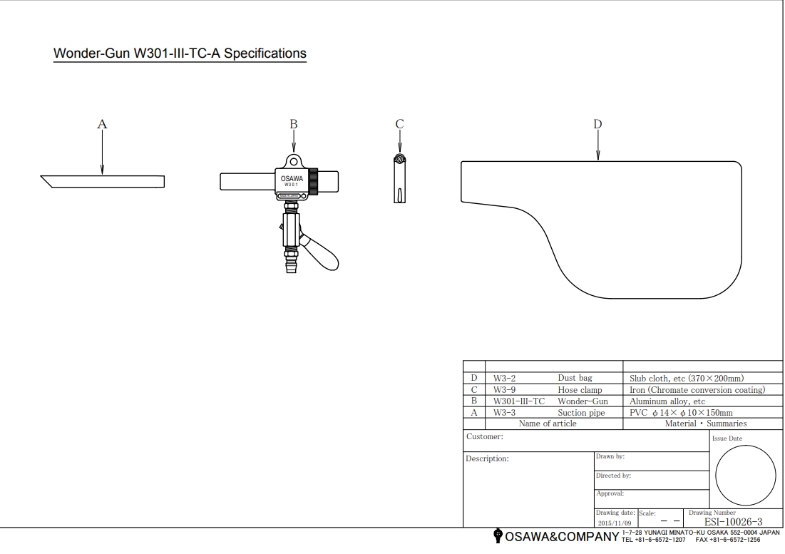 OSAWA 气动吸尘枪 W301系列 W301-III-TC-A