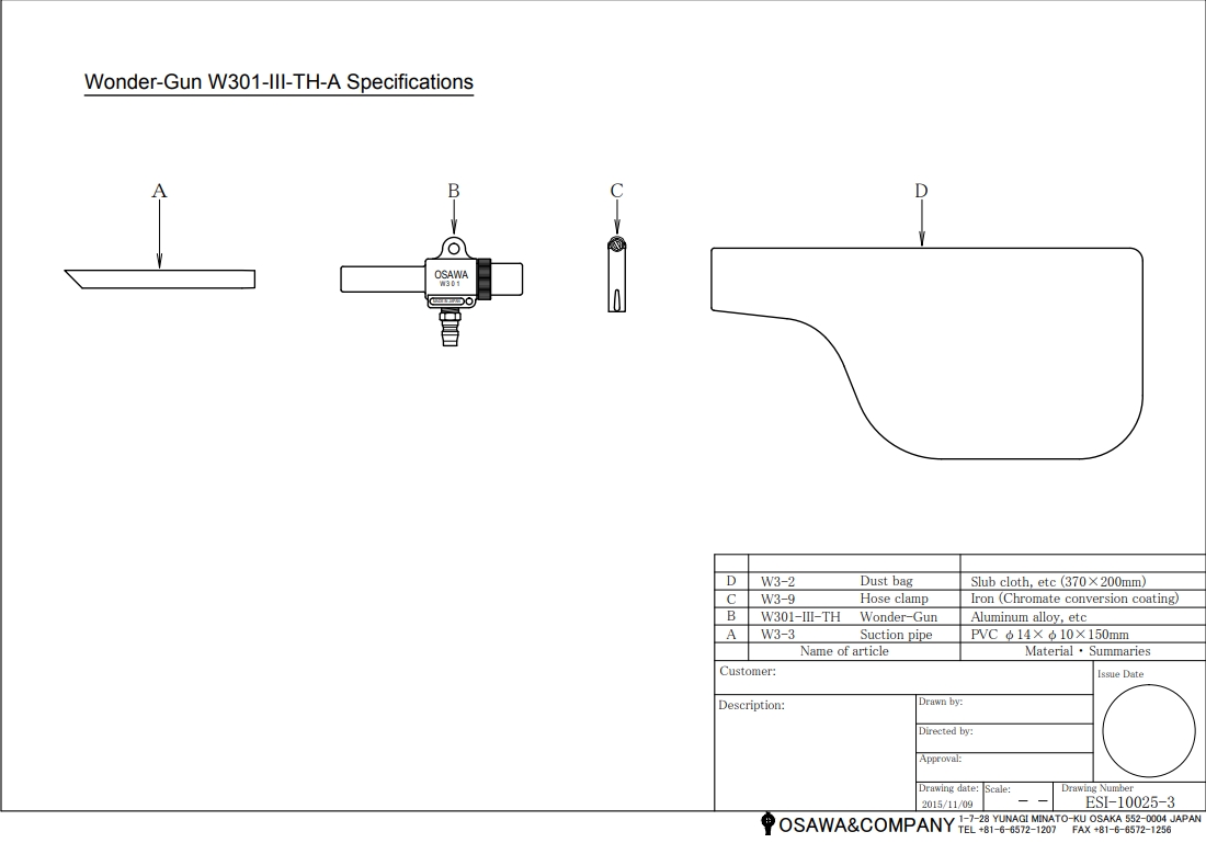 OSAWA 气动吸尘枪 W301系列 W301-III-TH-A