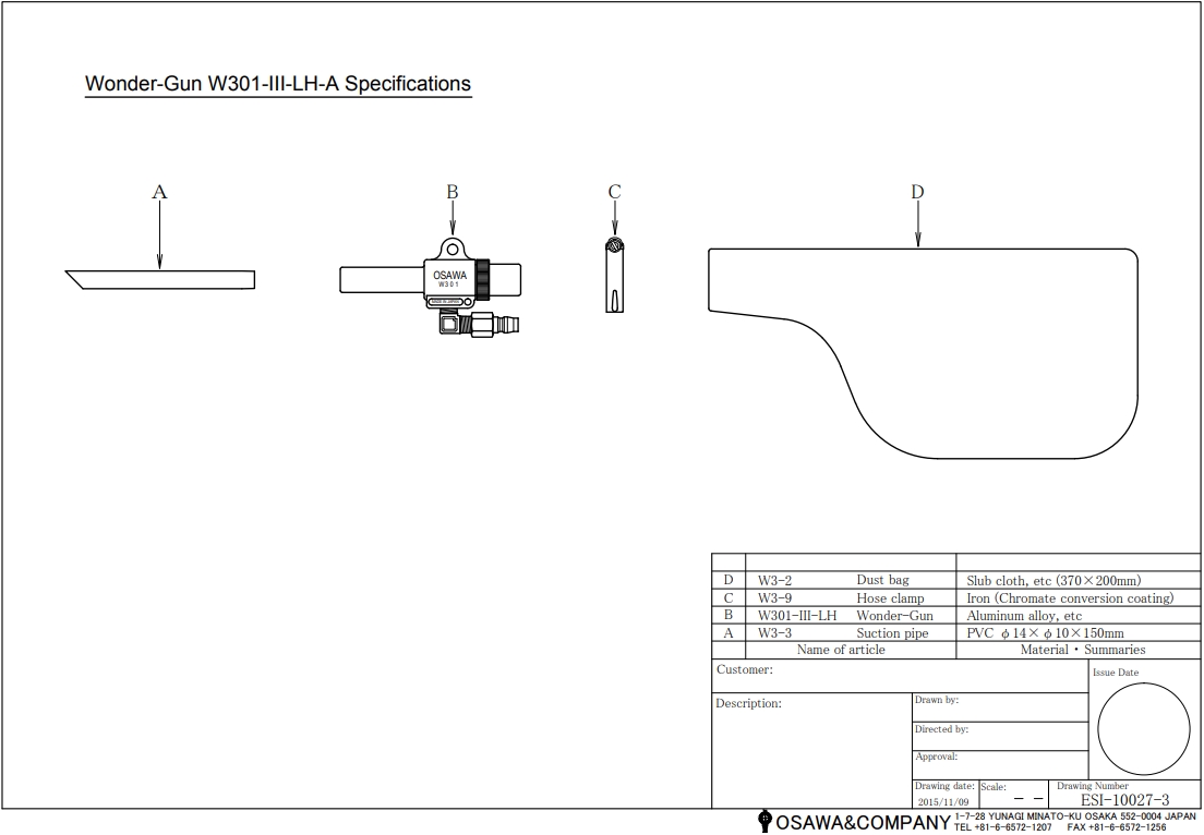 OSAWA 气动吸尘枪 W301系列 W301-III-LH-A