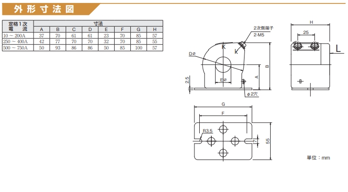 渡边电机 WCT-2CR 贯通型变流器