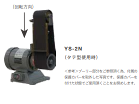 YODOGAWA淀川  集尘机磨床研磨机