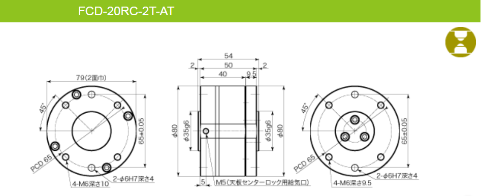 ATEC爱泰克  FCD精细控制设备