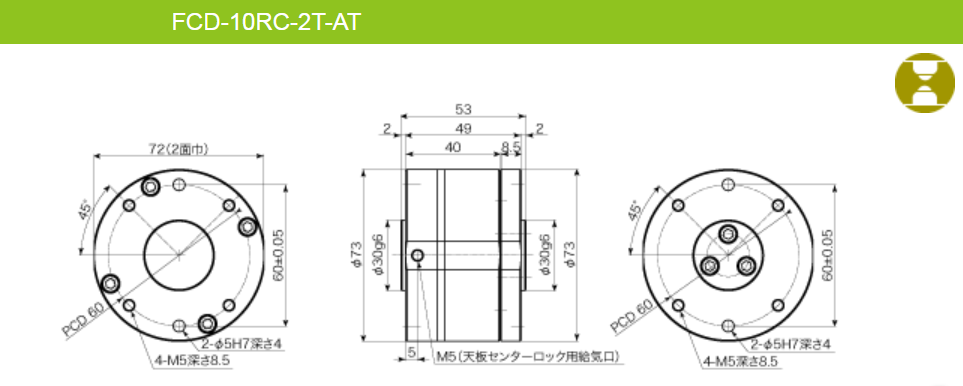 ATEC爱泰克  FCD精细控制设备