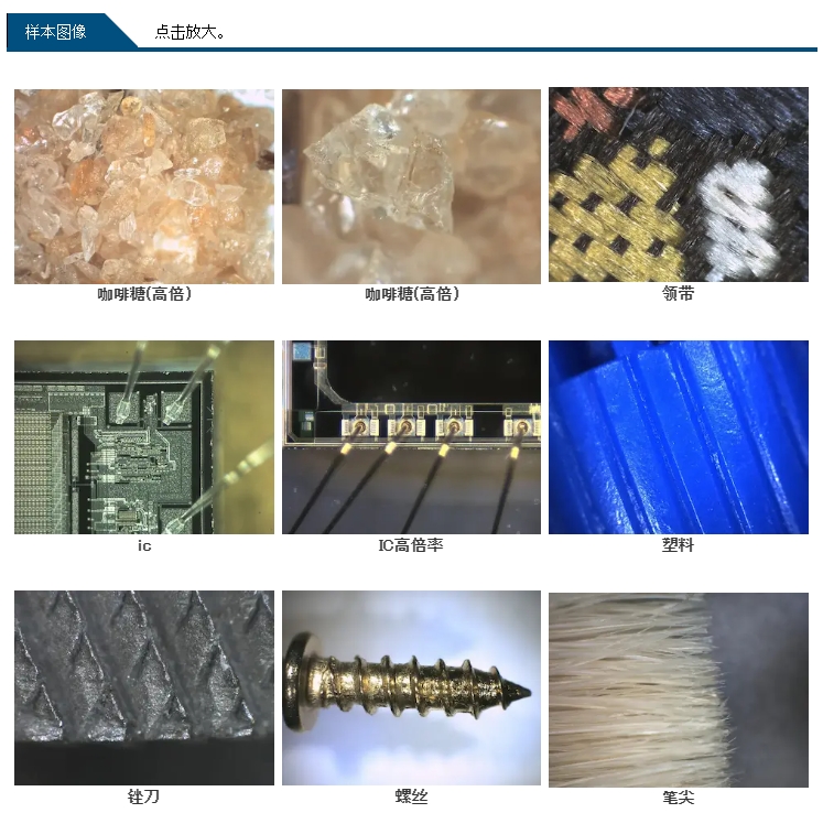 日本MicroSquare 小型PC显微镜