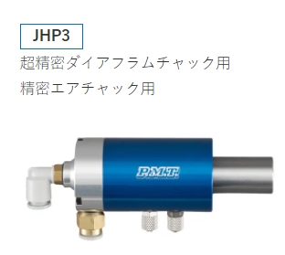 日本PIONEER 空气供给装置（ASA）JHP3