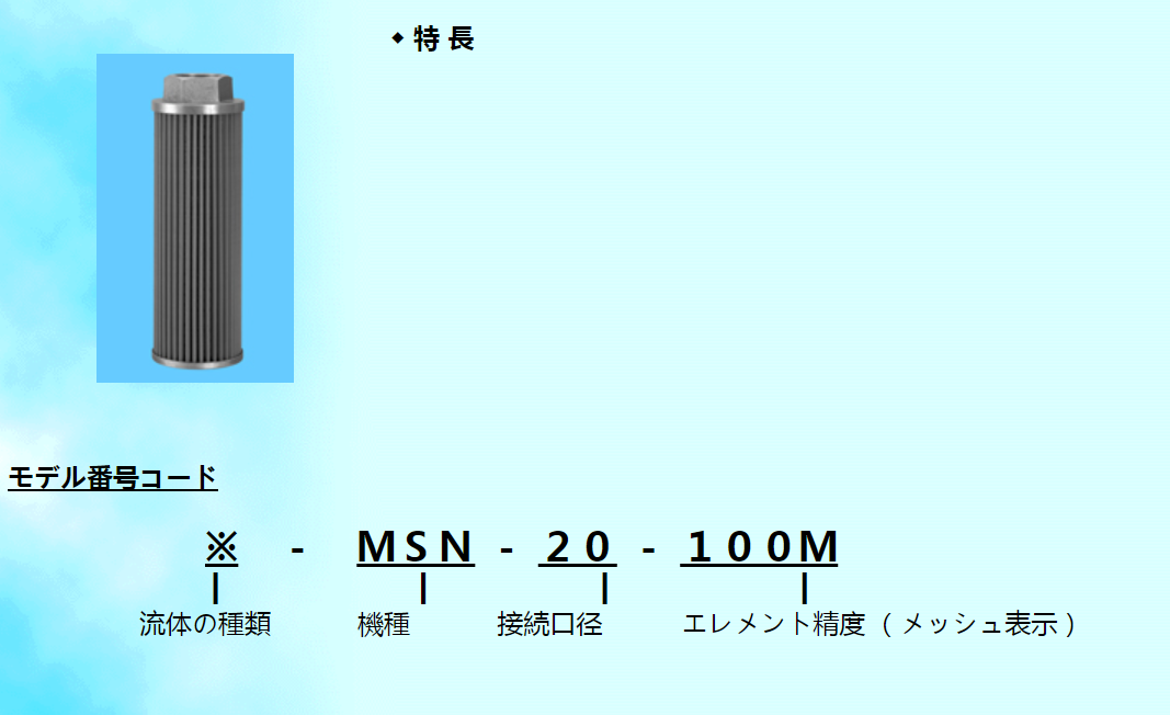 日本MASUDA增田 过滤器