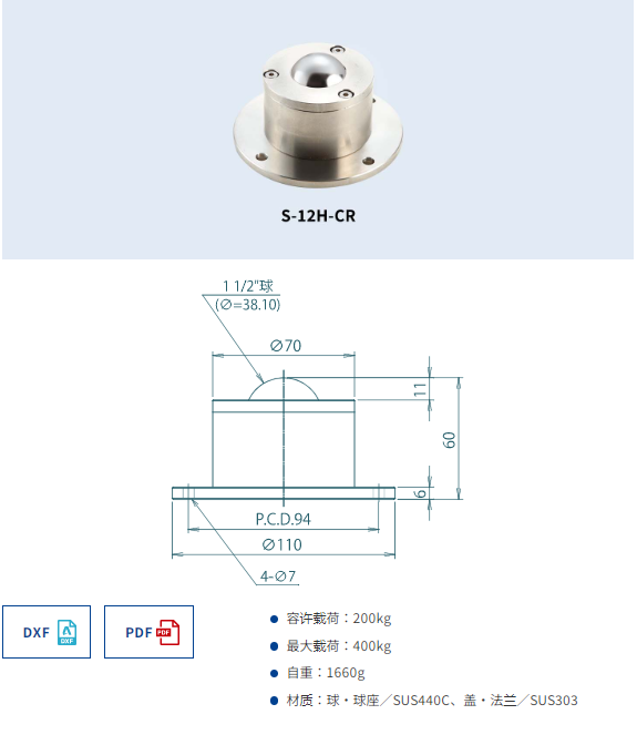 Freebear福力百亚  重载荷用无尘室规格