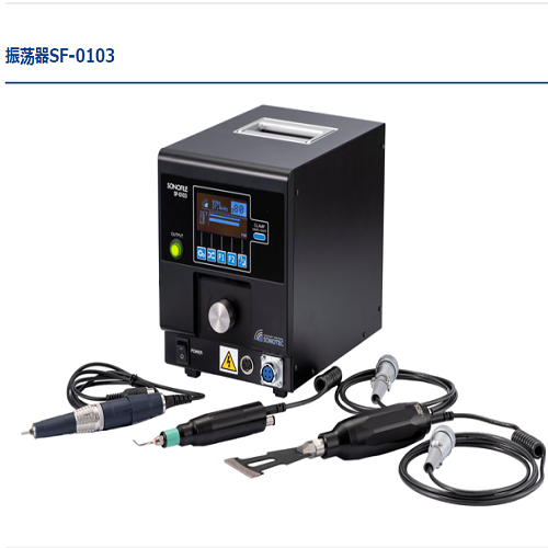 SONOTEC松泰克 超声波研磨机 振荡器