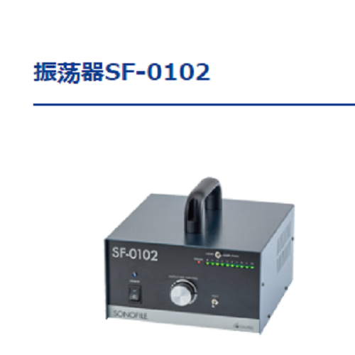 SONOTEC松泰克 超声波研磨机 振荡器