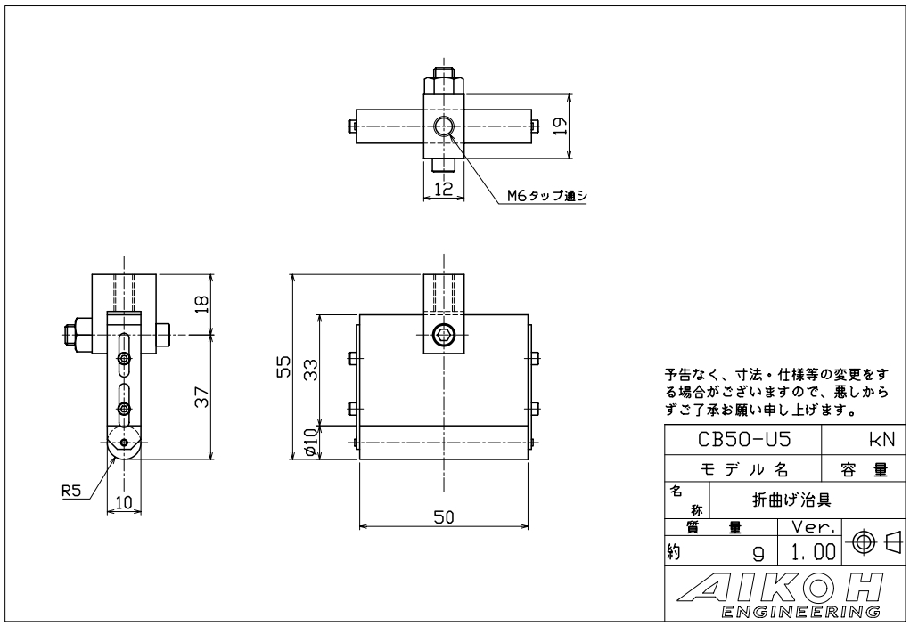 AIKOH 爱光 3点弯曲夹具 CB50系列